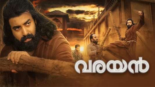 Varayan - Backdrop
