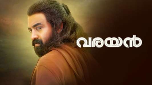 Varayan - Backdrop