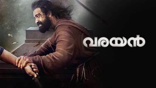 Varayan - Backdrop