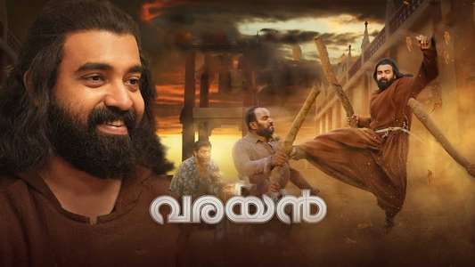 Varayan - Backdrop