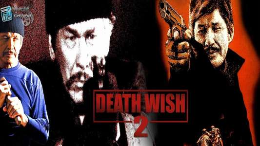 Death Wish II - Backdrop