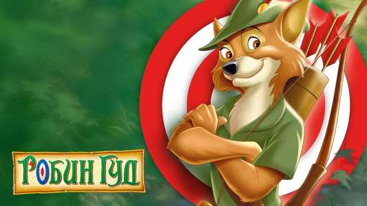 Robin Hood - Backdrops
