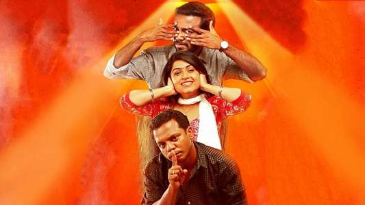 Vikadakumaran - Backdrop