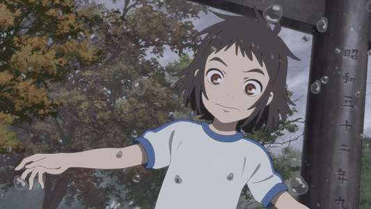 Child of Kamiari Month - Backdrop
