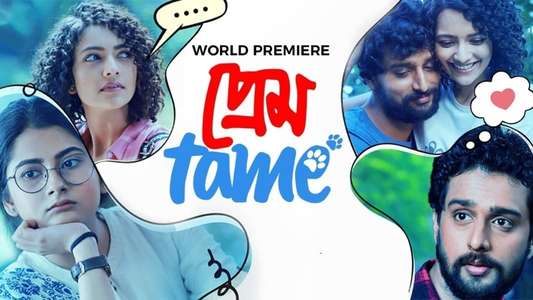 Prem Tame - Backdrops