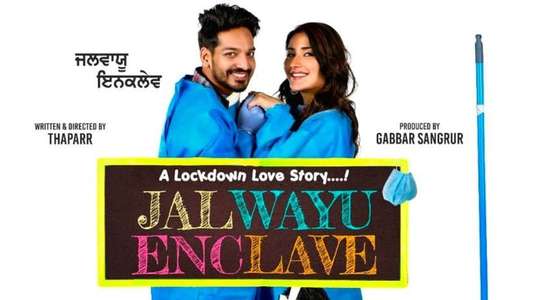 Jal Wayu Enclave - Backdrop