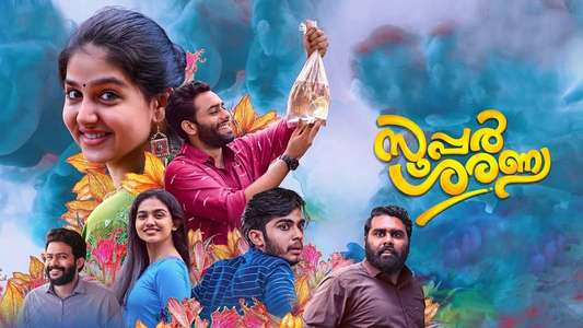 Super Sharanya - Backdrops