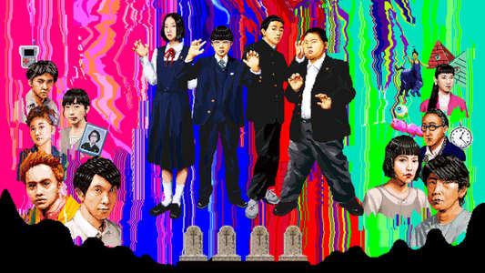 We Are Little Zombies - Backdrop