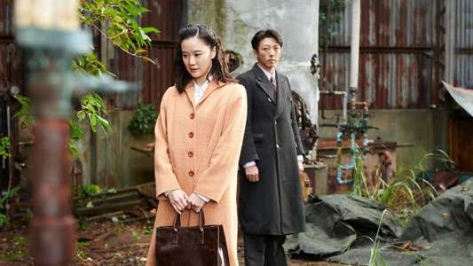 Wife of a Spy - Backdrop