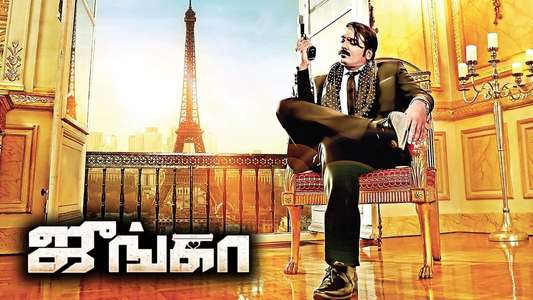 Junga - Backdrops