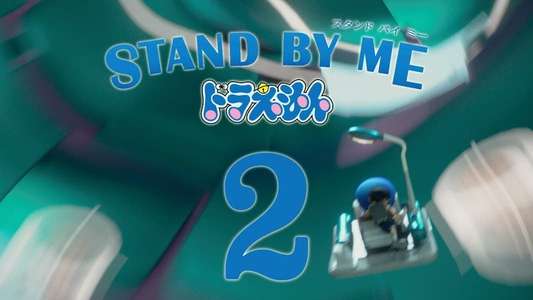 Stand by Me Doraemon 2 - Backdrop