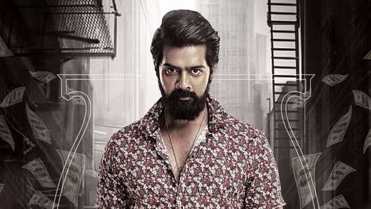 Mosagallu - Backdrop