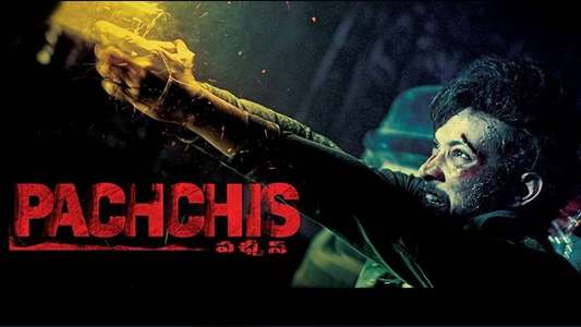 Pachchis - Backdrops