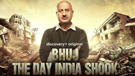 Bhuj: The Day India Shook - Backdrop