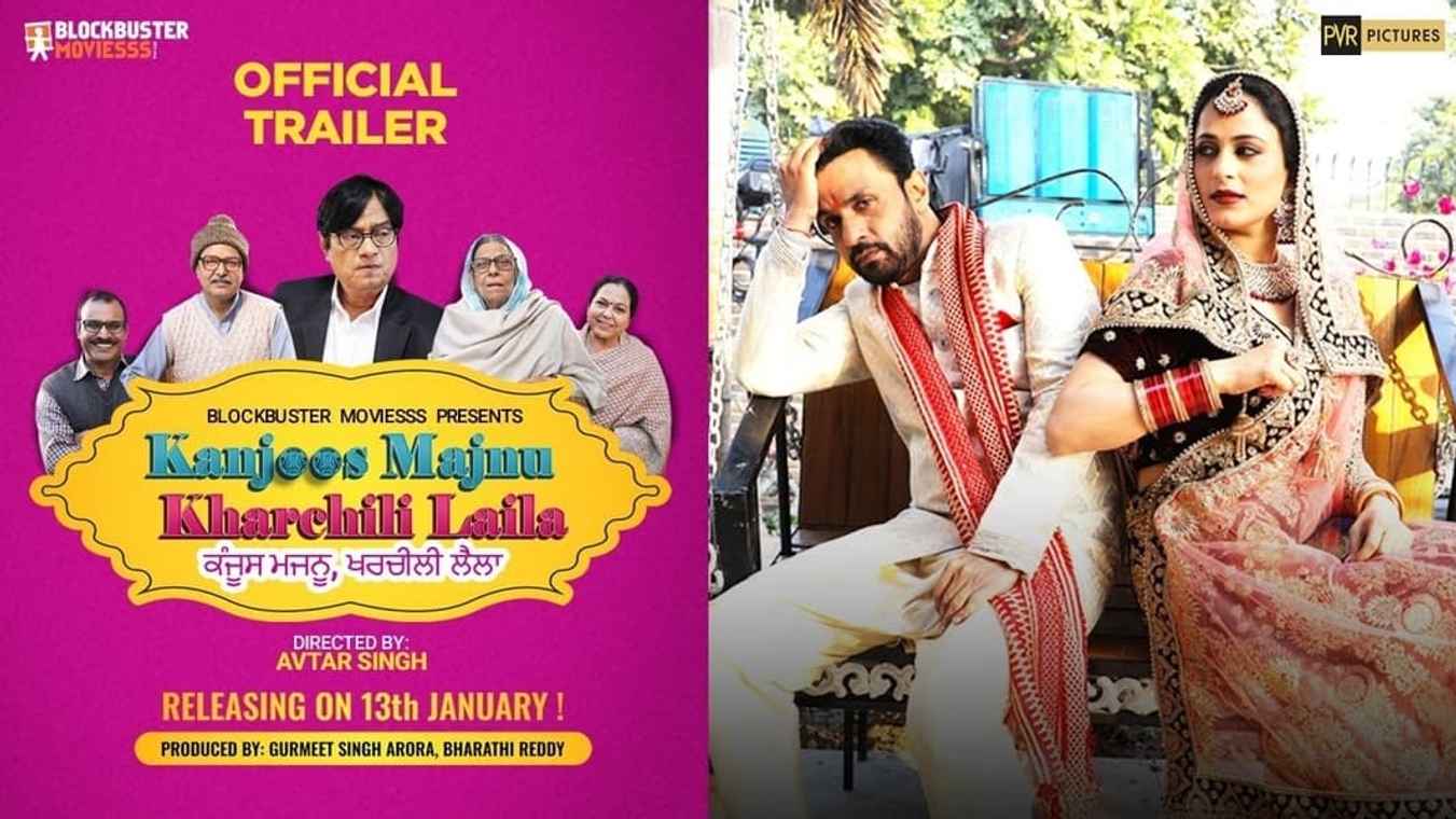 Kanjoos Majnu Kharchili Laila