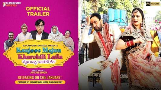 Kanjoos Majnu Kharchili Laila - Backdrop