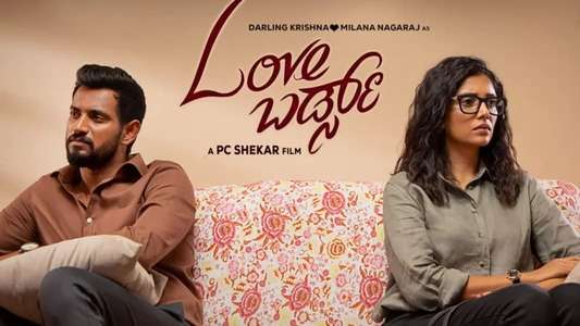 Love Birds - Backdrop