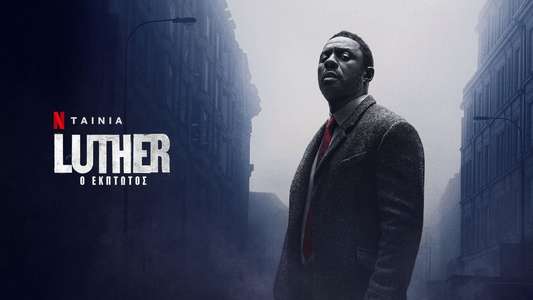 Luther: The Fallen Sun - Backdrop