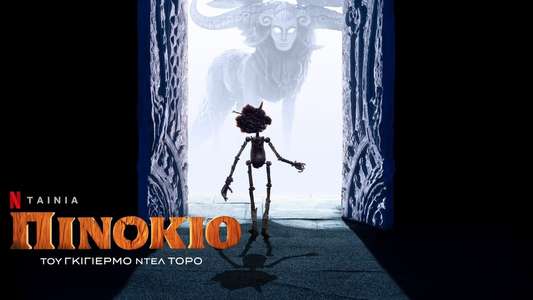Guillermo del Toro's Pinocchio - Backdrops