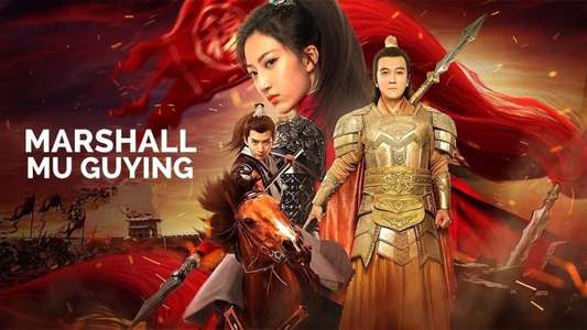 Marshall Mu GuiYing - Backdrop