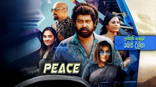 Peace - Backdrop