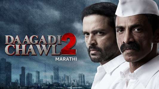 Daagdi Chawl 2 - Backdrop