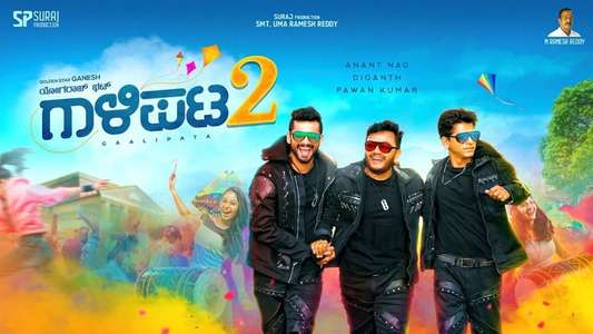 Gaalipata 2 - Backdrops