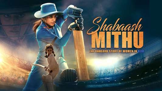 Shabaash Mithu - Backdrop
