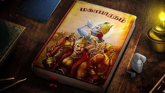 Bakasuran - Backdrop