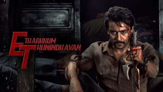 Etharkkum Thunindhavan - Backdrop