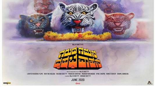 Garuda Gamana Vrishabha Vahana - Backdrop