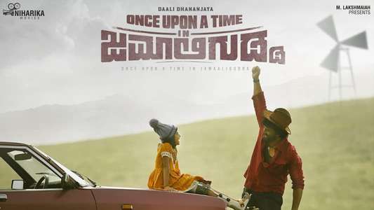 Once Upon a Time in Jamaligudda - Backdrop