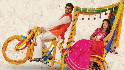Pushpaka Vimanam - Backdrop