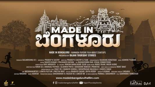 Made In Bengaluru - Backdrop