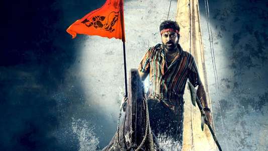 Waltair Veerayya - Backdrop