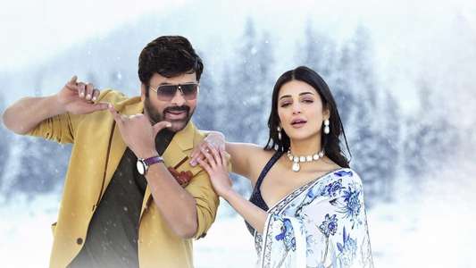 Waltair Veerayya - Backdrop
