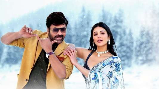 Waltair Veerayya - Backdrop