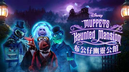 Muppets Haunted Mansion - Backdrops