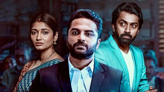 Mukhachitram - Backdrop