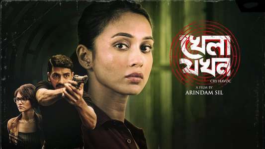 Khela Jawkhon - Backdrops