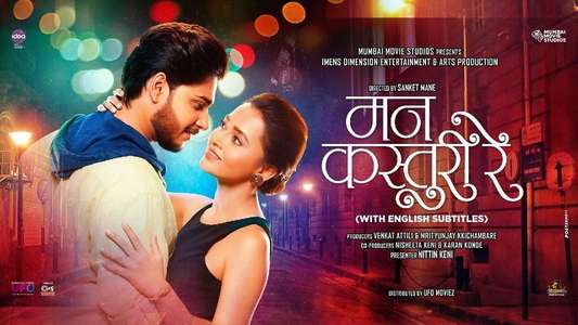 Mann Kasturi Re - Backdrops