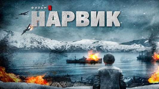 Narvik - Backdrop