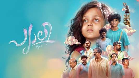 Pyali - Backdrop