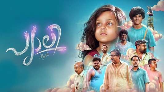 Pyali - Backdrop