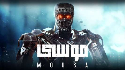 Mousa - Backdrop