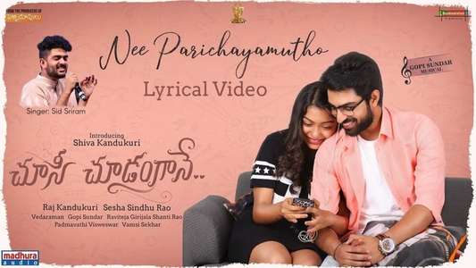 Choosi Choodangaane - Backdrop