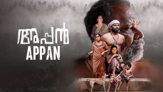 Appan - Backdrop