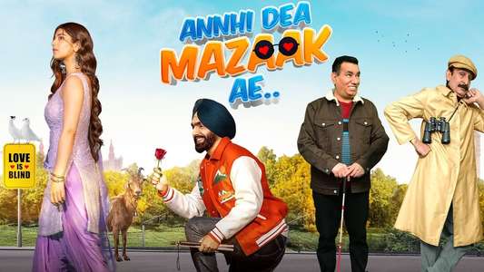 Annhi Dea Mazaak Ae - Backdrop