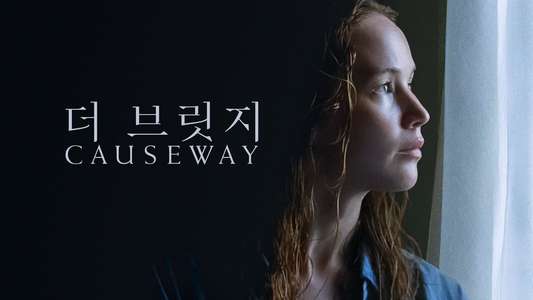 Causeway - Backdrop