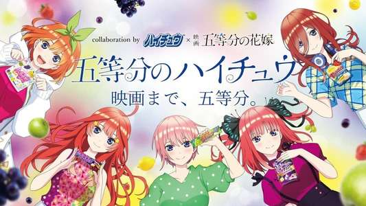 The Quintessential Quintuplets Movie - Backdrop